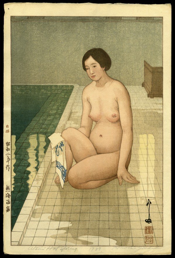 Hiroshi Yoshida Woodblock: Title: Atami Hot Spring Artist: Yoshida, Hiroshi, 1876-1950 Date: 1927 Medium: woodblock Dimensions: 14 3/4 x 9