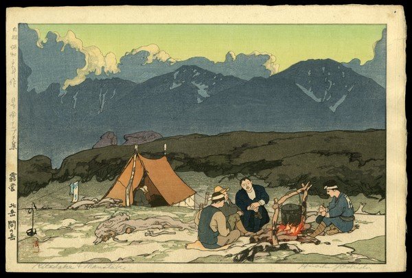 Hiroshi Yoshida Woodblock: Title: Kitadake and Manotake Artist: Yoshida, Hiroshi, 1876-1950 Date: 1928 Medium: woodblock Dimensions: 9 3/4