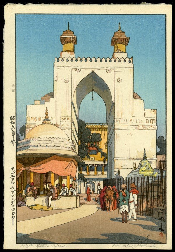 Hiroshi Yoshida Woodblock: Title: High Gate in Ajmer Artist: Yoshida, Hiroshi, 1876-1950 Series: India and Southeast Asia Date: 1931 Medium: