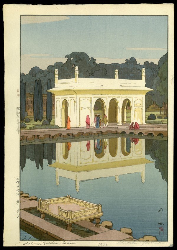 Hiroshi Yoshida Woodblock: Title: Shalimar Garden, Lahore Artist: Yoshida, Hiroshi, 1876-1950 Series: India and Southeast Asia Date: 1933 Medium: