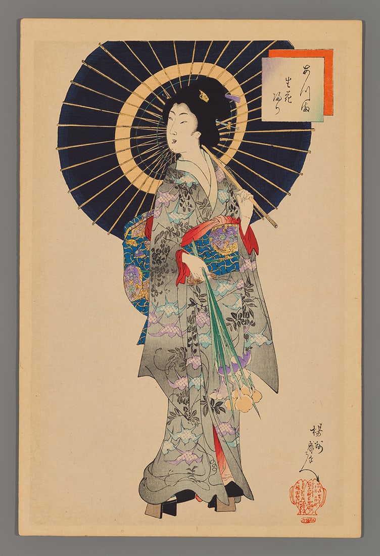 Toyohara Chikanobu Woodblock - Seika Haeri (1 of 2)