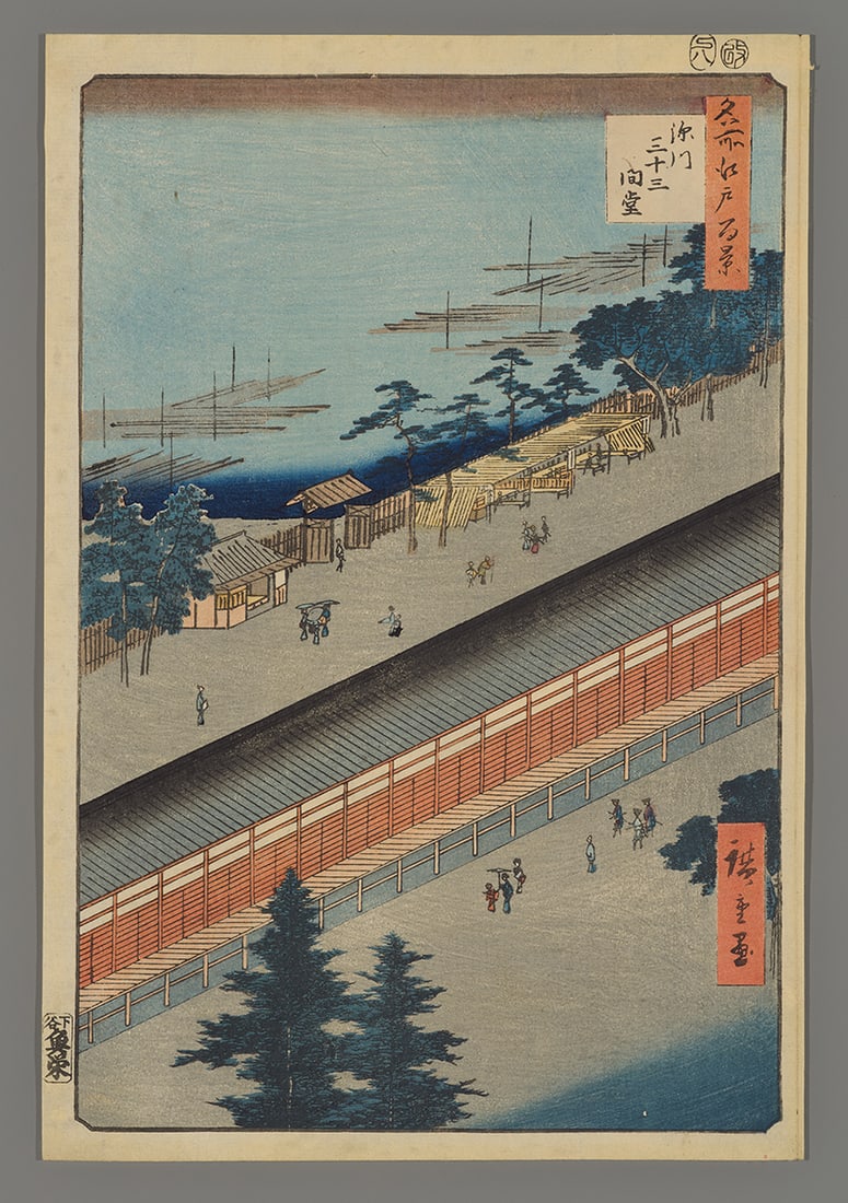 Hiroshige Woodblock - Hall of Thirty-Three Bays (1 of 2)