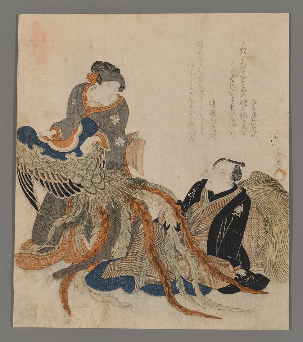 Utagawa Kunisada Woodblock - Ichikawa Danjuro VII (1 of 2)