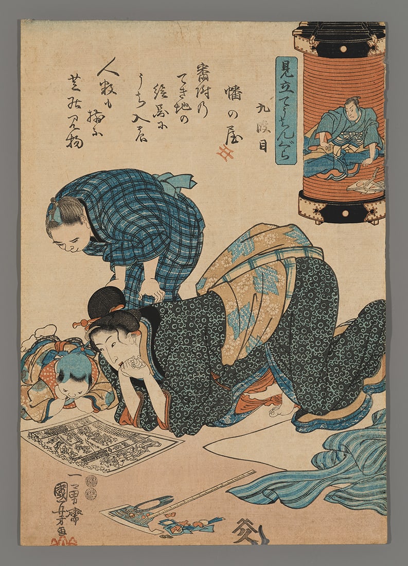 Utagawa Kuniyoshi Woodblock - The 9th Act: Artist: Kuniyoshi, Utagawa, 1798-1861 Title: The 9th Act Series: Parody of the Chushingura in Lanterns Date: c. 1848 Medium: Japanese woodblock print Image Size: 13 5/8