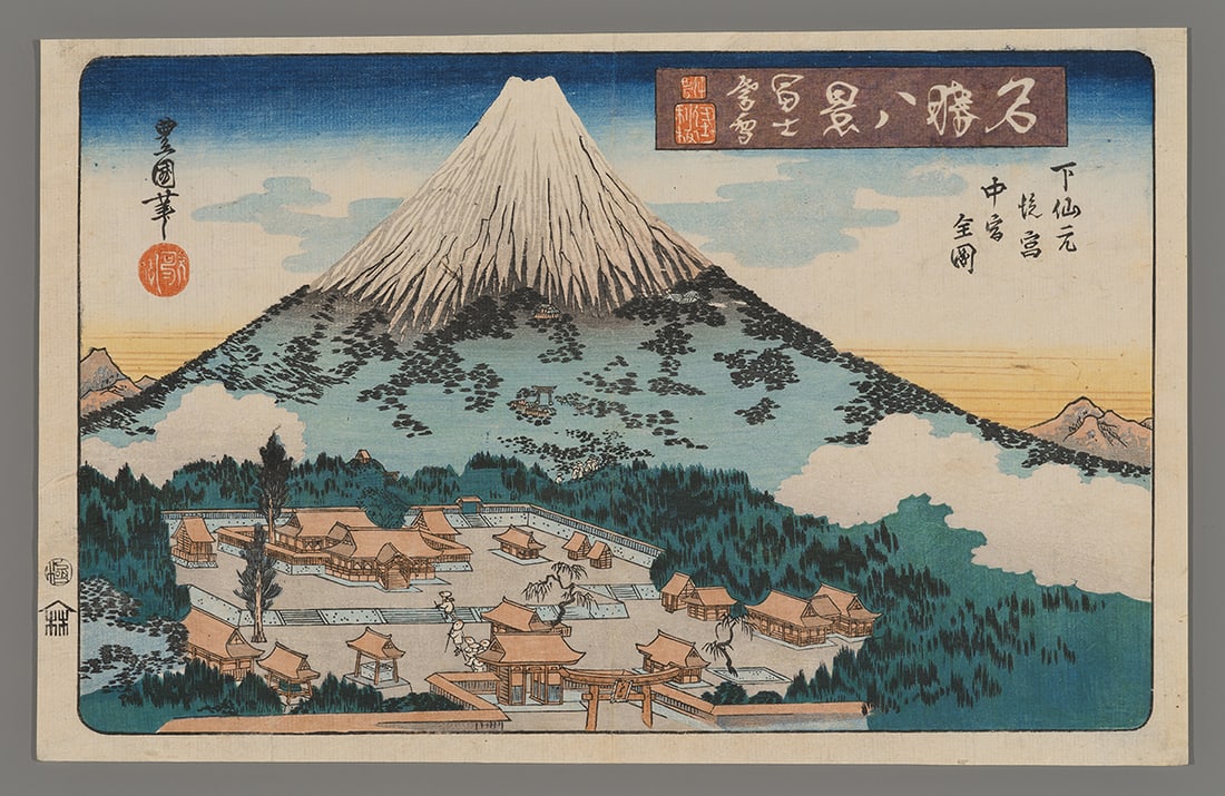 Toyoshige Woodblock - Evening Snow on Mt. Fuji (1 of 2)