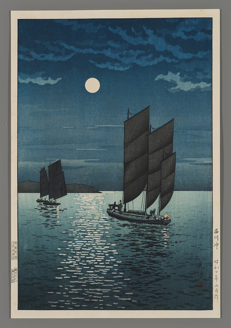 Tsuchiya Koitsu Woodblock - Shinagawa Coast: Artist: Koitsu, Tsuchiya, 1870-1949 Title: Shinagawa Coast Date: 1935 Medium: Japanese woodblock print Image Size: 14 1/8 x 9 1/2 inches Illustrated: Koitsu, pl. 3.23