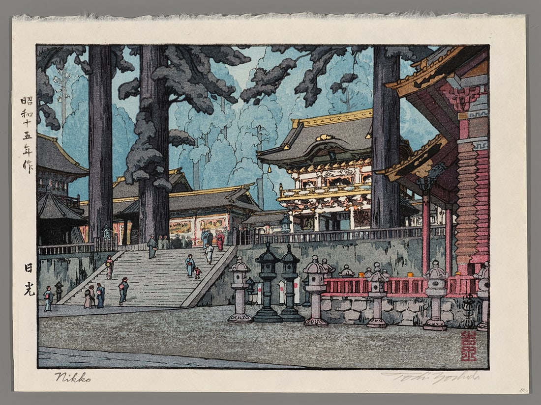 Toshi Yoshida Woodblock - Nikko: Artist: Yoshida, Toshi, 1911-1995 Title: Nikko Date: 1940 Medium: Japanese woodblock print Image Size: 6 3/4 x 9 3/8 inches Notes: Pencil signature High res