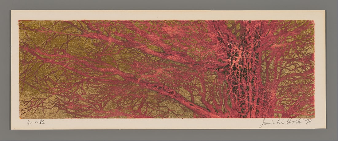 Joichi Hoshi Woodblock - Red Branches (1 of 2)