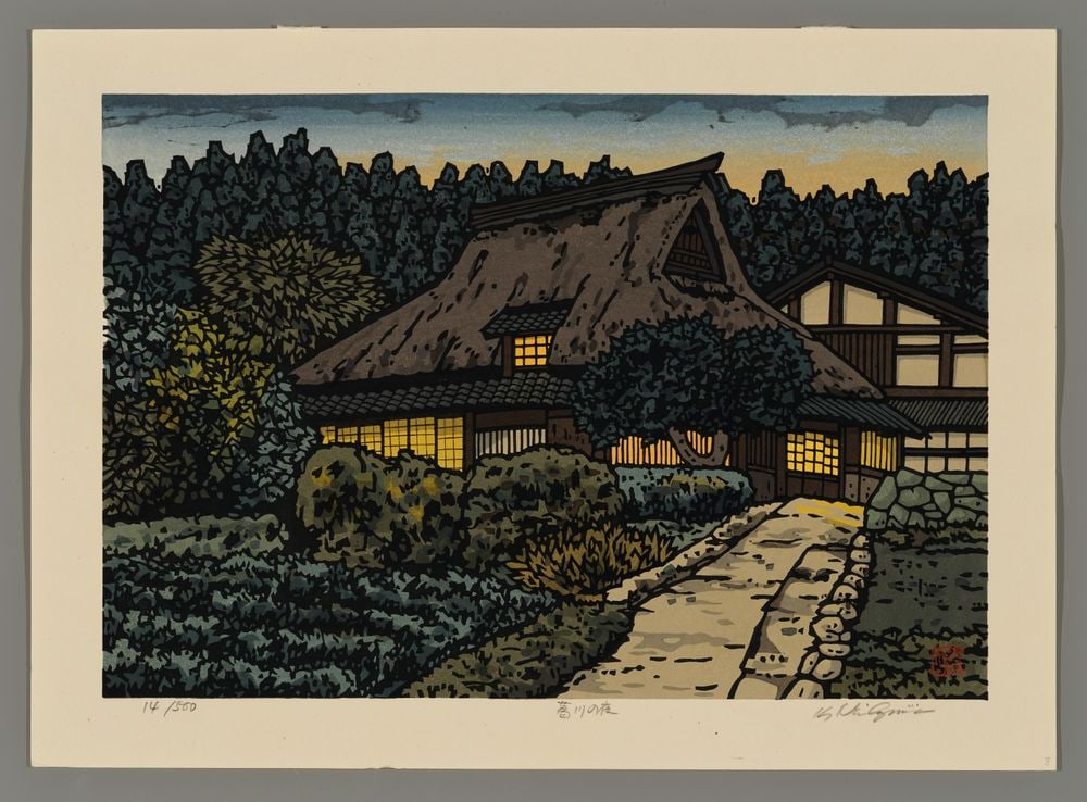 Katsuyuki Nishijima Woodblock - Night at Shogawa (1 of 2)