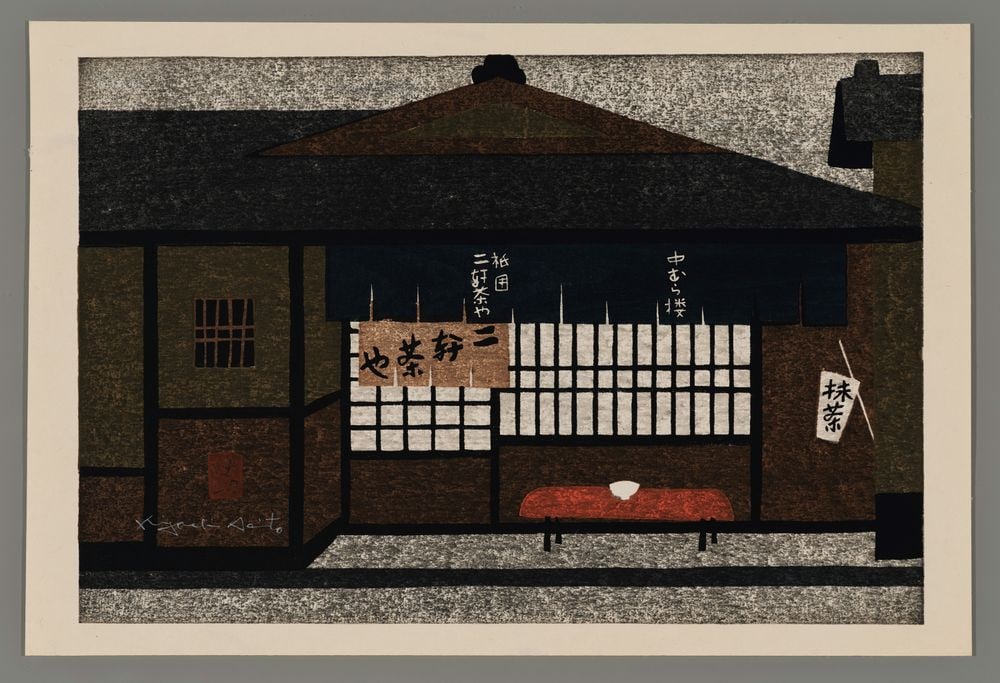 Kiyoshi Saito Woodblock - Tea House (1 of 2)