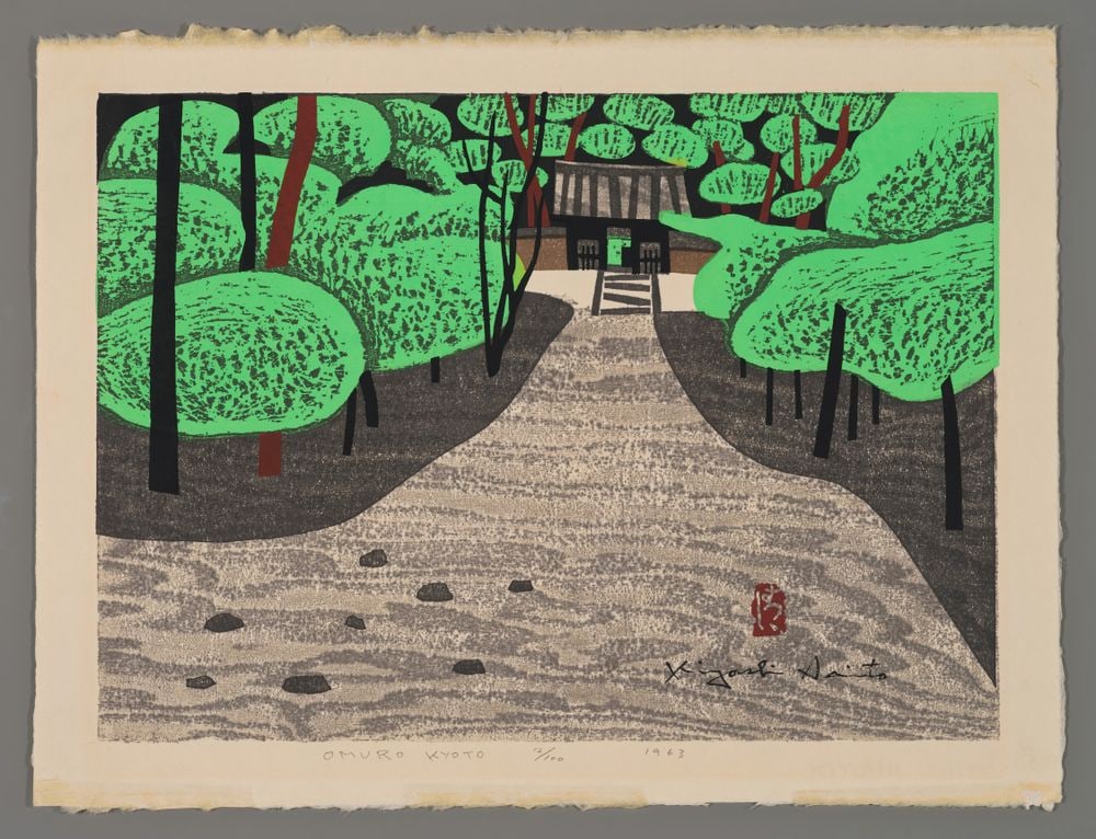 Kiyoshi Saito Woodblock - Omuro Kyoto: Artist: Saito, Kiyoshi, 1907-1997 Title: Omuro Kyoto Edition: 12/100 Date: 1963 Medium: woodblock Image Size: 15 x 20 7/8 inches Notes: Brush signature