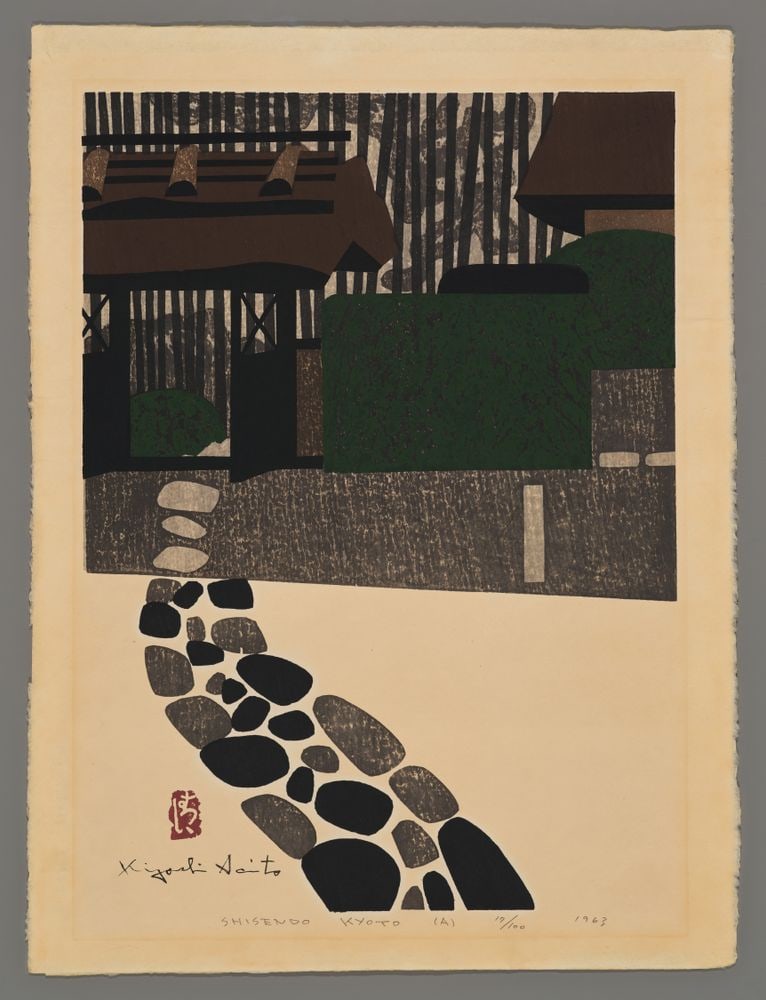 Kiyoshi Saito Woodblock - Shisendo Kyoto (A): Artist: Saito, Kiyoshi, 1907-1997 Title: Shisendo Kyoto (A) Edition: 17/100 Date: 1963 Medium: woodblock Image Size: 20 3/4 x 15 inches Notes: Brush sign