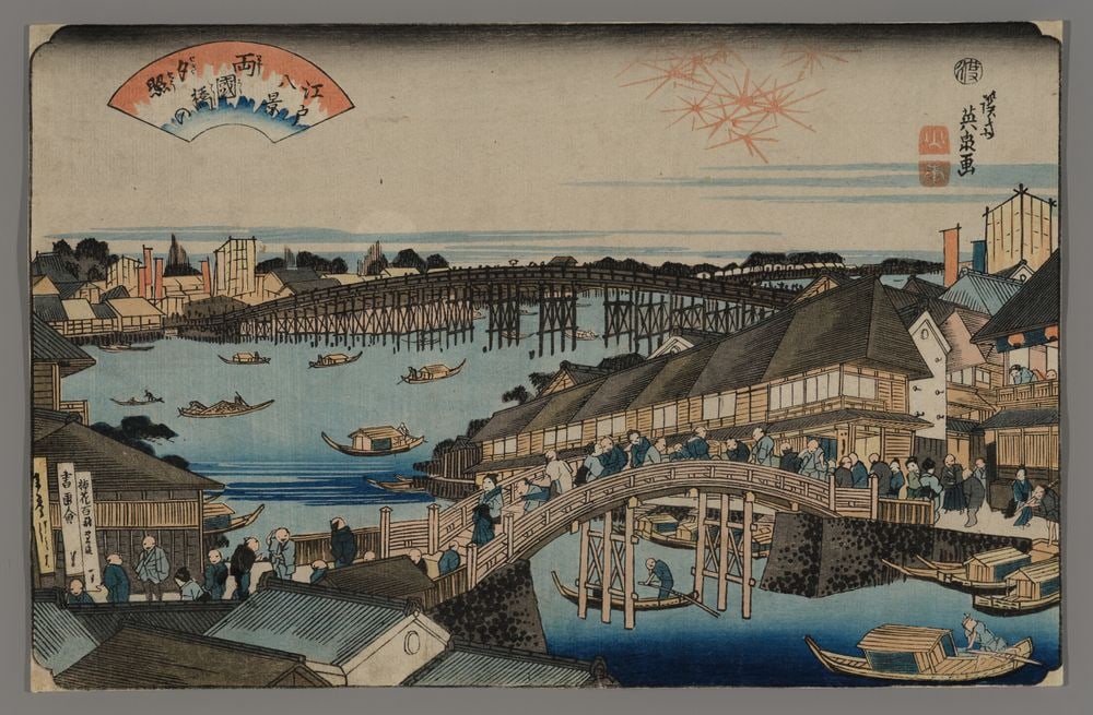 Eisen Woodblock - Sunset Glow at Ryogoku Bridge (1 of 2)