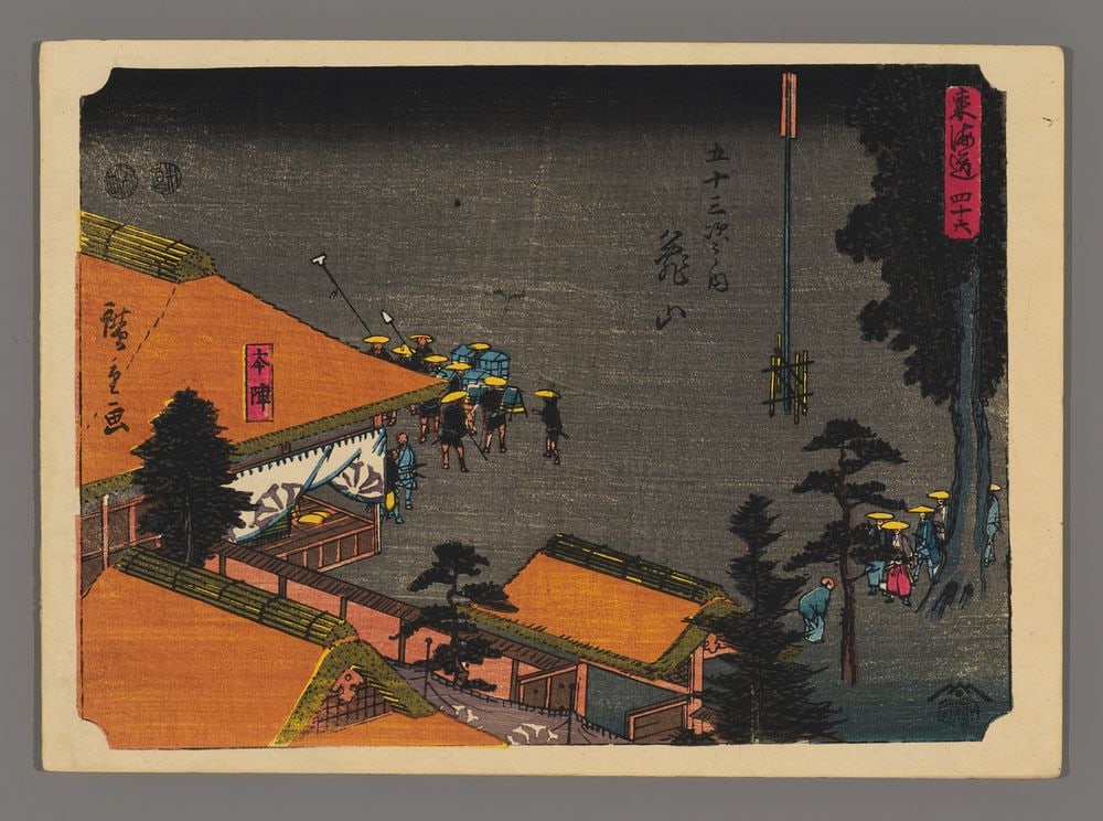 Ando Hiroshige Woodblock - Kameyama: Artist: Hiroshige, Ando, 1797-1858 Title: Kameyama Series: Kichizo Tokaido Date: 1850-51 Medium: woodblock Image Size: 6 1/2 x 8 3/4 inches Plate in Series:<