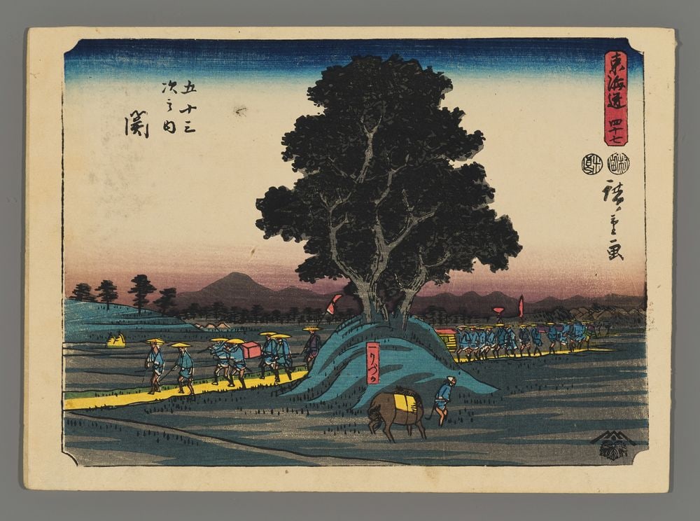 Ando Hiroshige Woodblock - Seki: Artist: Hiroshige, Ando, 1797-1858 Title: Seki Series: Kichizo Tokaido Date: 1850-51 Medium: woodblock Image Size: 6 1/2 x 8 3/4 inches Plate in Series: