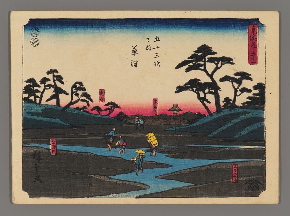 Ando Hiroshige Woodblock - Kusatsu: Artist: Hiroshige, Ando, 1797-1858 Title: Kusatsu Series: Kichizo Tokaido Date: 1850-51 Medium: woodblock Image Size: 6 1/2 x 8 3/4 inches Plate in Series:</