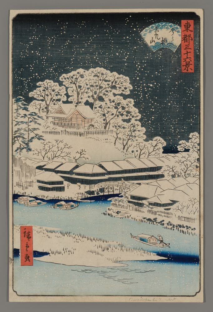 Hiroshige II Woodblock - Imado Bridge (1 of 2)