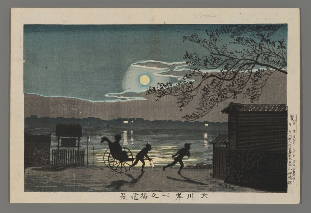 Kiyochika Woodblock - Distant View of Ichinohashi (1 of 2)