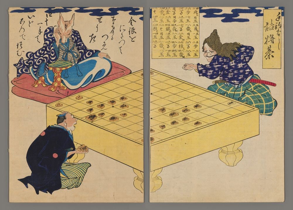 Unsigned Woodblock - Challenging a Fox to Shogi (1 of 5)