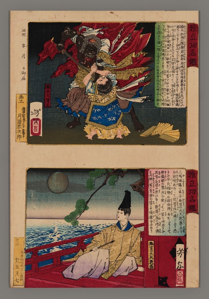 Tsukioka Yoshitoshi Woodblock - Uncut Double Chuban (1 of 2)