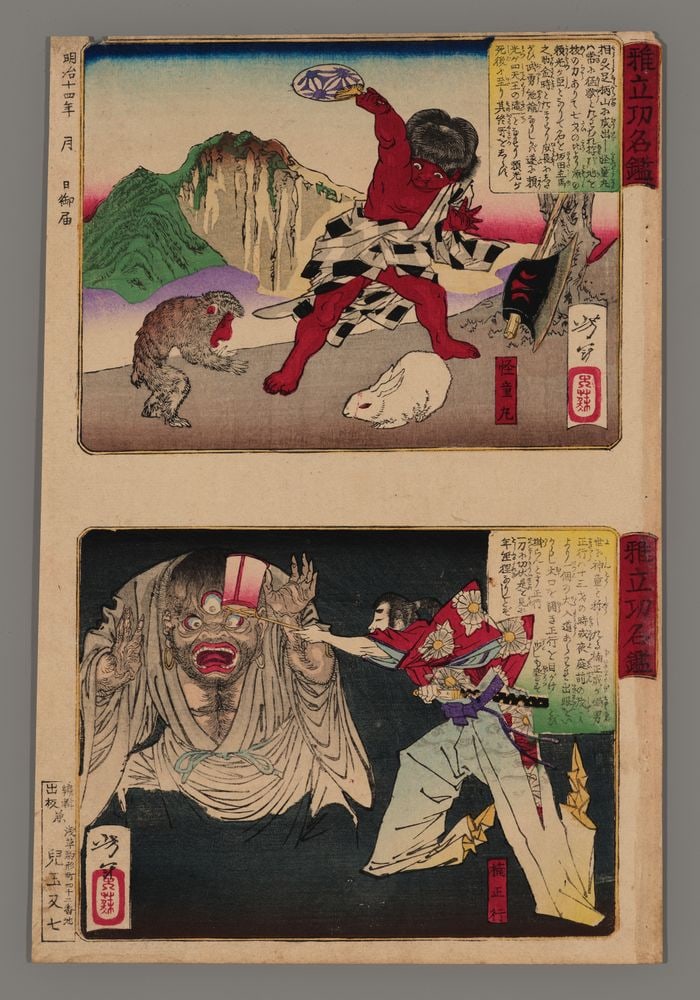 Tsukioka Yoshitoshi Woodblock - Uncut Double Chuban (1 of 2)