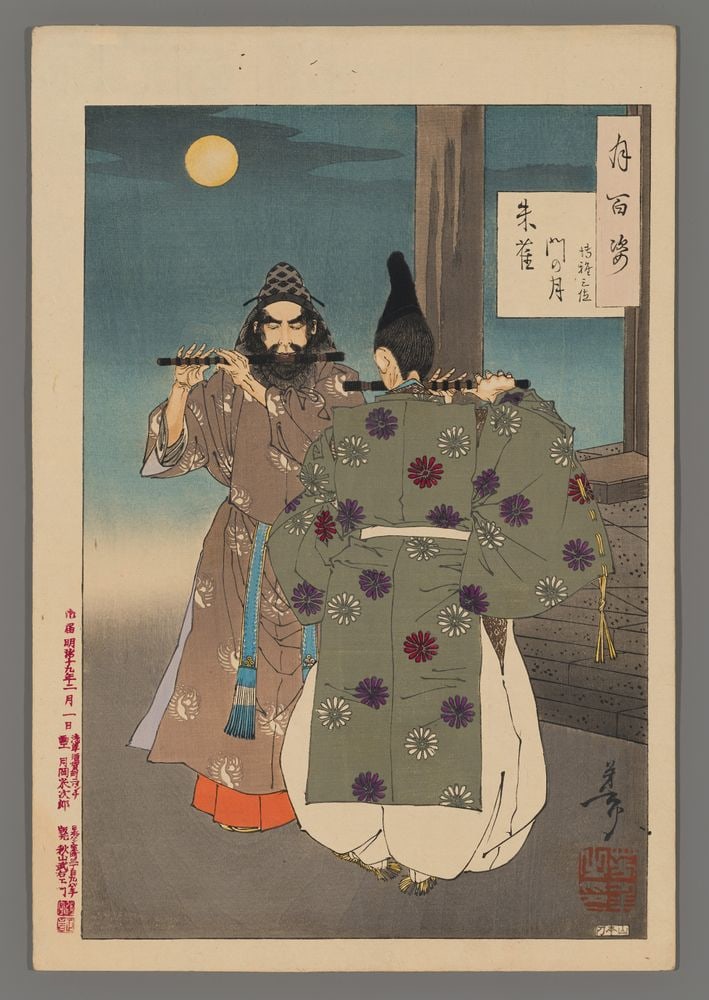 Tsukioka Yoshitoshi Woodblock - Suzaku Gate Moon (1 of 2)