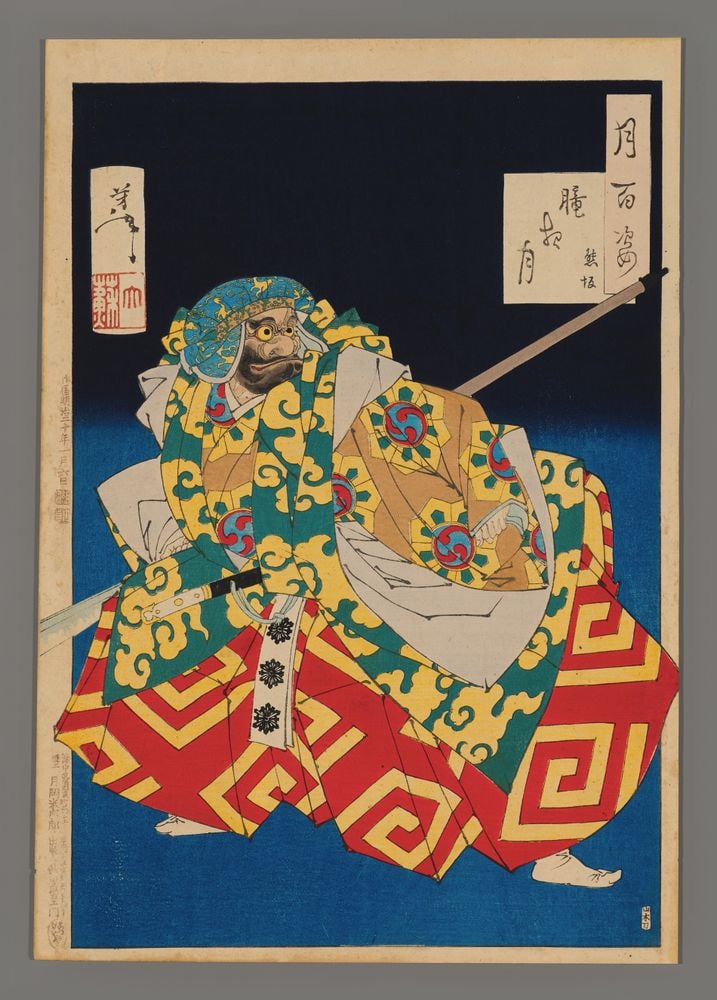 Tsukioka Yoshitoshi Woodblock - Hazy Night Moon (1 of 2)