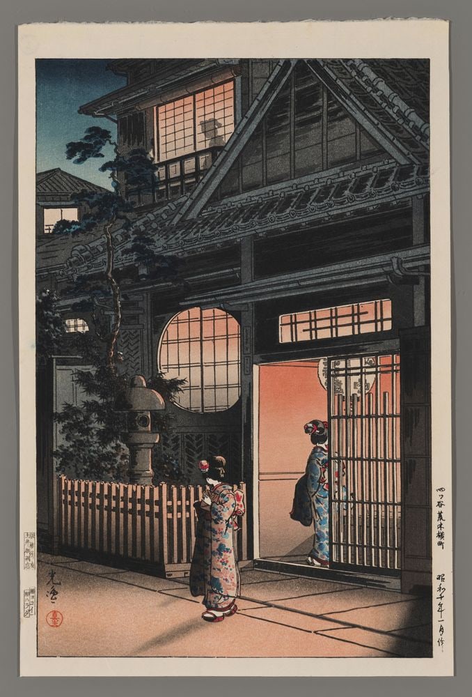 Tsuchiya Koitsu Woodblock - Yotsuya Araki Yokocho (1 of 2)