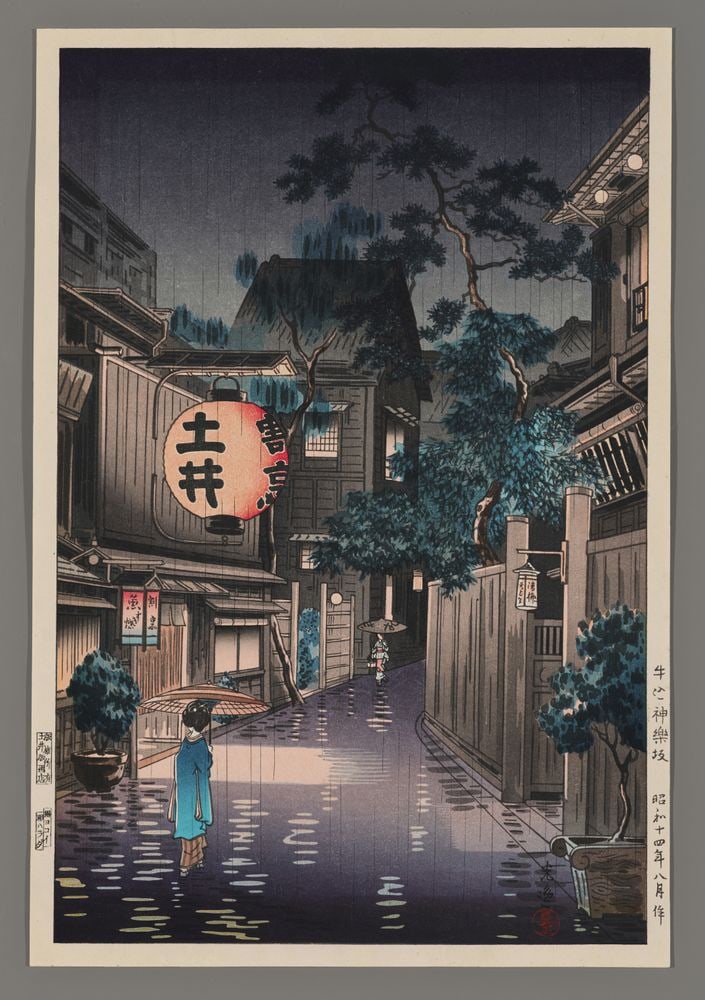 Tsuchiya Koitsu Woodblock - Ushigome Kagurazaka: Artist: Koitsu, Tsuchiya, 1870-1949 Title: Ushigome Kagurazaka Date: 1939 Medium: woodblock Image Size: 15 3/8 x 10 1/8 inches Illustrated: Koitsu, fig. 3.58