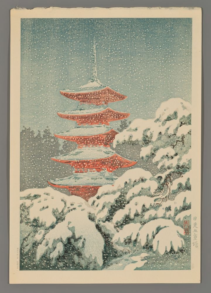 Tsuchiya Koitsu Woodblock - Nikko Five-Storey Pagoda (1 of 2)