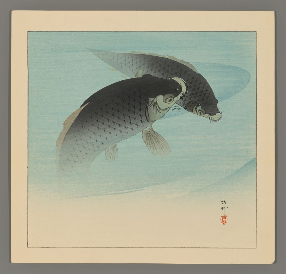 Ohara Koson Woodblock - Carp: Artist: Koson, Ohara, 1877-1945 Title: Carp Date: c. 1930s Medium: woodblock Image Size: 9 1/4 x 9 3/4 inches Illustrated: CCC, pl. K39.9 Notes: