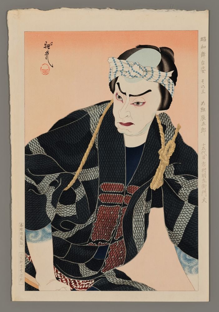 Ota Masamitsu Woodblock - Fireman Me-gumi Tatsugoro (1 of 4)