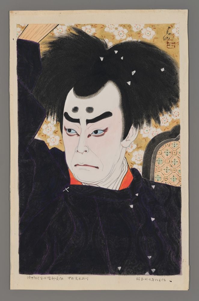 Natori Shunsen Watercolor - Kichiemon Nakamura (1 of 2)