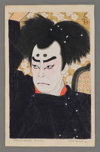Natori Shunsen Watercolor - Kichiemon Nakamura: Artist: Shunsen, Natori, 1886-1960 Title: Kichiemon Nakamura as Katsurano Kyunagon Date: 1952 Medium: watercolor Image Size: 15 1/4 x 9 7/8 inches Notes: H
