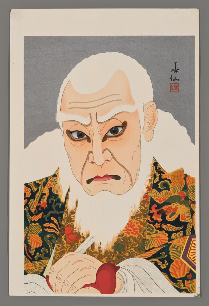 Natori Shunsen Woodblock - Ichikawa Chusha VII: Artist: Shunsen, Natori, 1886-1960 Title: Ichikawa Chusha VII as Kiichi Hogen Date: 1925 Medium: woodblock Image Size: 15 x 10 inches Notes: Mica; embossing; likely com