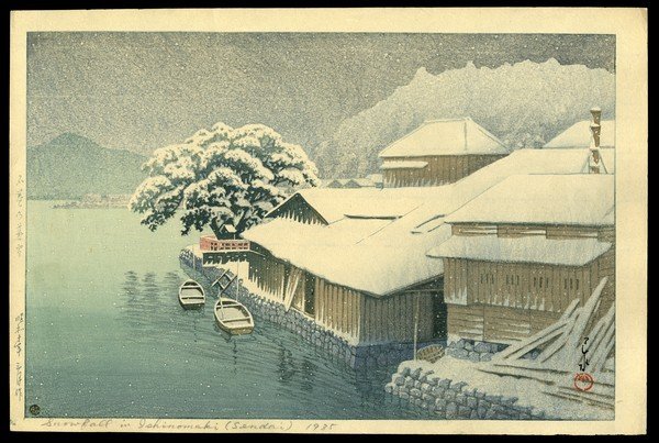Kawase Hasui Woodblock: Title: Ishinomaki in the Snow Artist: Hasui, Kawase, 1883-1957 Edition: Collection of Scenic Views of Japan, Eastern Japanese Edition Date: 193