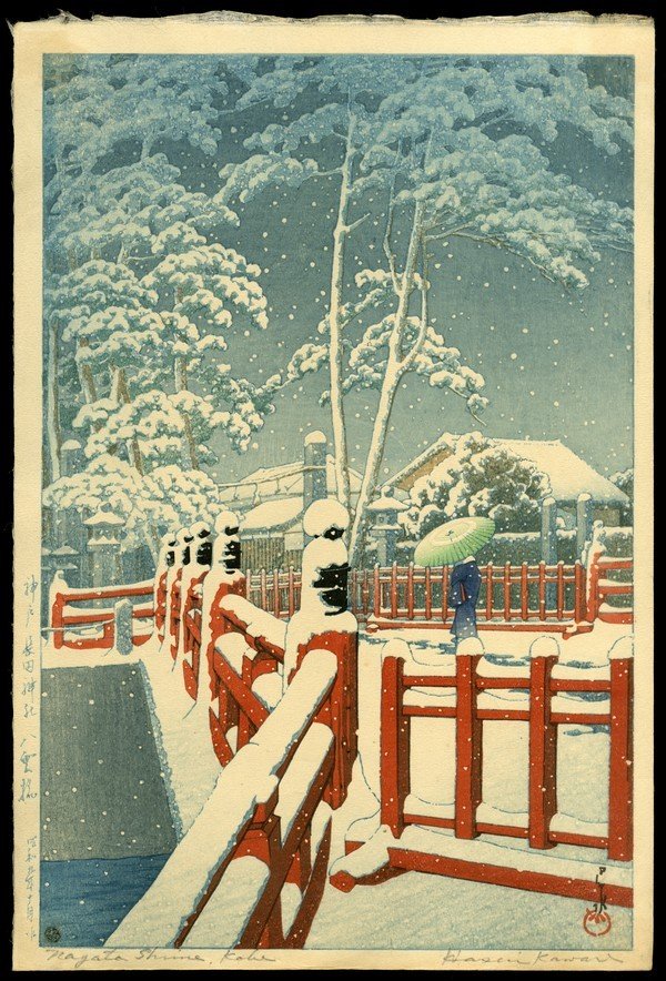 Kawase Hasui Woodblock: Title: Yakumo Bridge at the Nagata Shrine, Kobe Artist: Hasui, Kawase, 1883-1957 Edition: Collection of Scenic Views of Japan II, Kansai Edition Date: