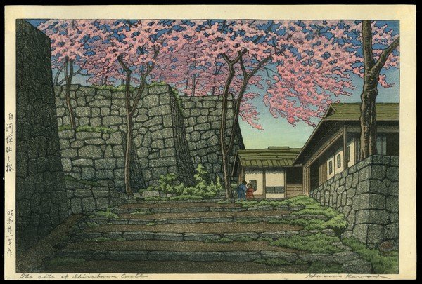 Kawase Hasui Woodblock: Title: Cherry Blossoms at the Shirakawa Castle Ruins Artist: Hasui, Kawase, 1883-1957 Date: 1946 Medium: woodblock Dimensi