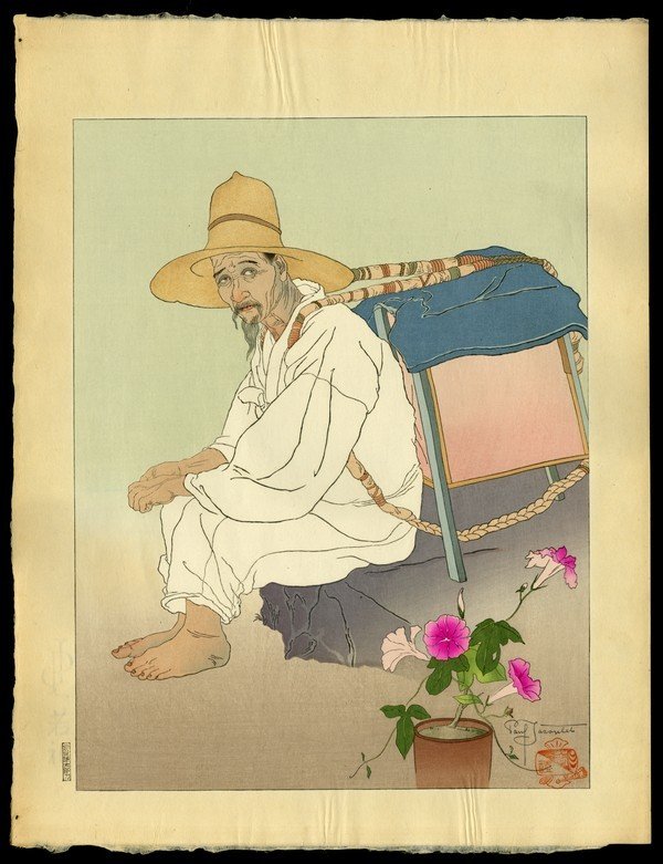 Paul Jacoulet Woodblock: Title: Marchand De Sel. Coree Artist: Jacoulet, Paul, 1902-1960 Edition: Kanji Edition of 150 Date: 1936 Medium: