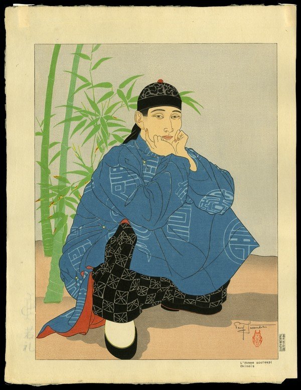 Paul Jacoulet Woodblock: Title: L'Homme Accroupi Artist: Jacoulet, Paul, 1902-1960 Edition: 13/250 Date: 1947 Medium: woodblock