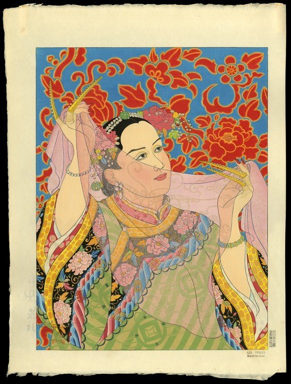 Paul Jacoulet Woodblock: Title: Les Perles. Mandchoukuo Artist: Jacoulet, Paul, 1902-1960 Edition: 71/250 Date: 1950 Medium: woodblock