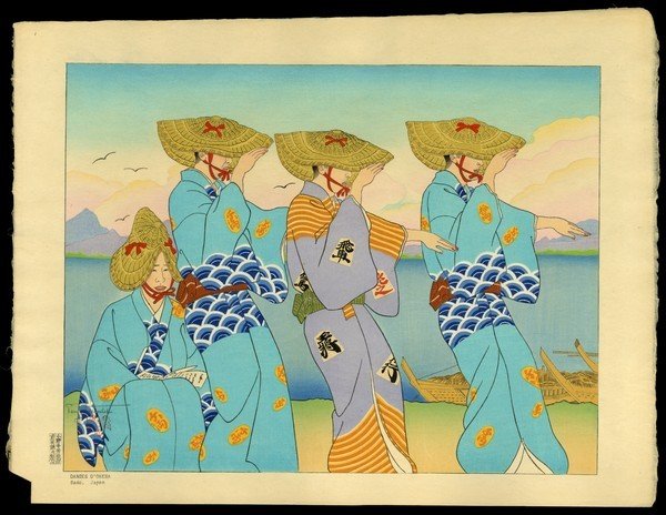 Paul Jacoulet Woodblock: Title: Danses D'Okesa. Sado, Japon Artist: Jacoulet, Paul, 1902-1960 Edition: 79/350 Date: 1952 Medium: woodbloc