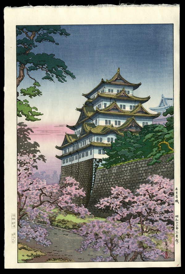Tsuchiya Koitsu Woodblock: Title: Nagoya Castle Artist: Koitsu, Tsuchiya, 1870-1949 Edition: Views of Japan Date: 1932 Medium: woodblock