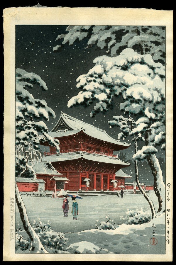 Tsuchiya Koitsu Woodblock: Title: Zozoji Temple in Snow Artist: Koitsu, Tsuchiya, 1870-1949 Date: 1933 Medium: woodblock Dimensions: 14 1/4
