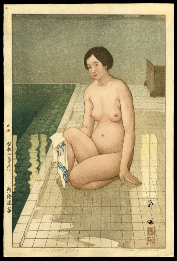 Hiroshi Yoshida Woodblock: Title: Atami Hot Spring Artist: Yoshida, Hiroshi, 1876-1950 Date: 1927 Medium: woodblock Dimensions: 14 3/4 x 9