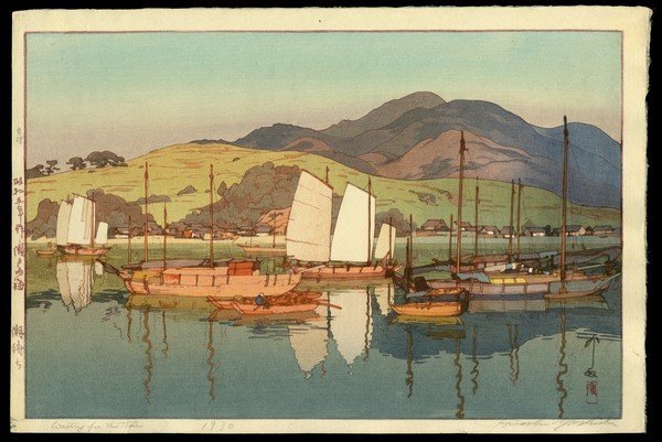 Hiroshi Yoshida Woodblock: Title: Waiting for the Tide Artist: Yoshida, Hiroshi, 1876-1950 Series: Inland Sea, Second Date: 1930 Medium: wo