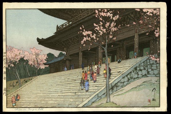 Hiroshi Yoshida Woodblock: Title: Chion-in Temple Gate Artist: Yoshida, Hiroshi, 1876-1950 Series: Eight Scenes of Cherry Blossoms Date: 1935 Medium: