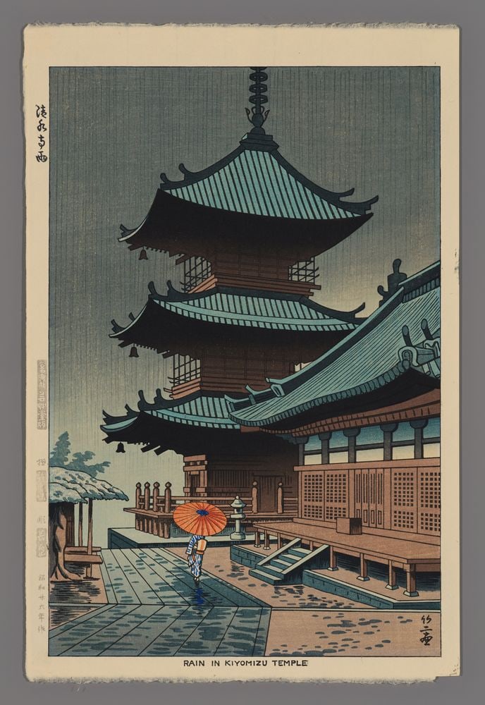 Takeji Asano Woodblock - Rain in Kiyomizu Temple: Artist: Asano, Takeji, 1900-1999 Title: Rain in Kiyomizu Temple Date: 1948 Medium: Japanese woodblock print Image Size: 14 1/4 x 9 1/2 inches Notes: High r