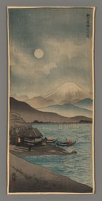 Fuyo Woodblock - Fishing Village near Fuji