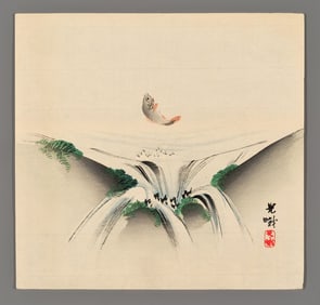 Iijiama Koga Woodblock - Carp Jumping